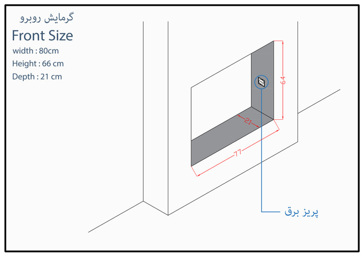 شومینه برقی LCD طول 80 سانتی متر